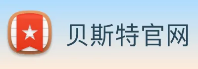 贝斯特官网 Logo